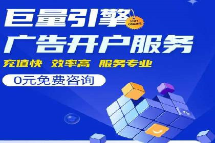 百度推广收费标准与广告创意的完美结合：一则成功案例