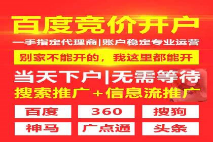 某电商企业通过百度信息流推广提升用户转化率