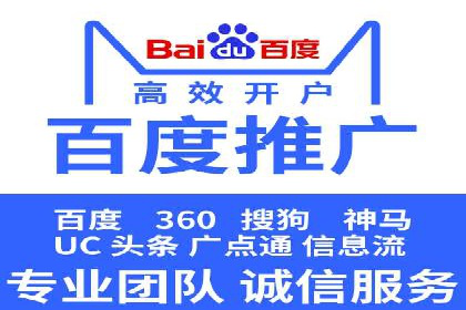 搜索引擎营销（SEM）中竞价员的角色与案例