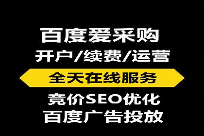Sem优化公司成功案例：提升搜索引擎排名